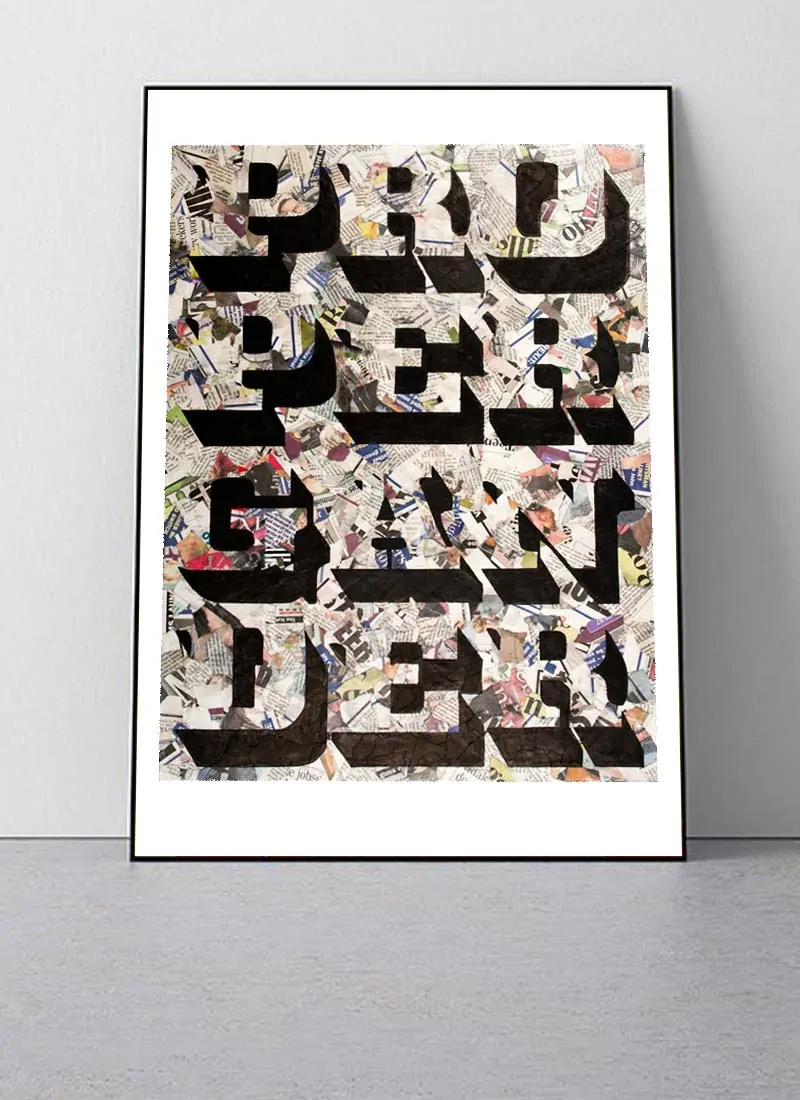 'Propaganda' Open Edition Signed Giclee Print